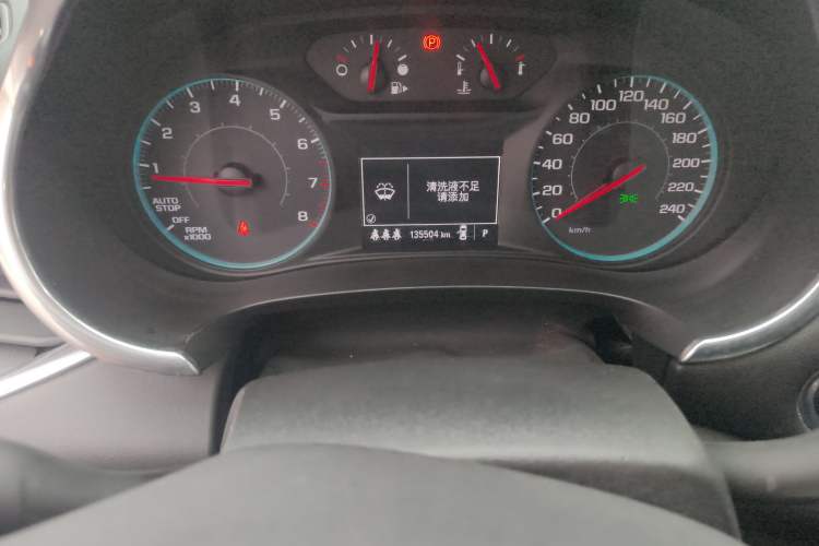 Used Chevrolet Malibu XL 2019 535T CVT Active Version