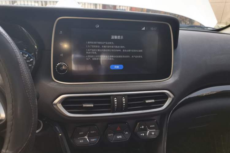 Used GAC Trumpchi GS4 2018 235T Automatic Two-Wheel Drive Luxury Smart Connectivity Millionth Anniversary Edition