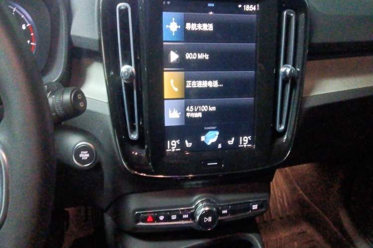 Used Volvo XC40 2022 T4 Four-Wheel Drive Smart & Luxurious Edition
