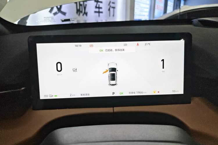 Used CHANGAN UNI-Z New Energy 2024 Blue Whale Smart Electric iDD 125km Beyond Edition Instrument Cluster