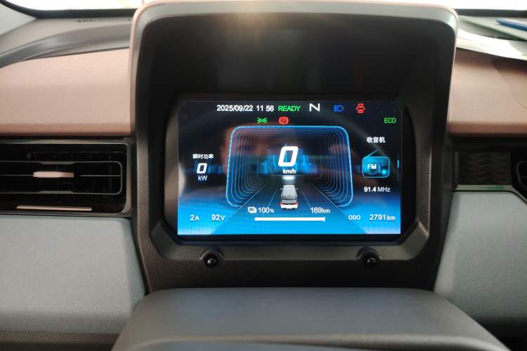 Used Chery QQ Ice Cream 2022 170km Sundae Phosphate Lithium-Ion