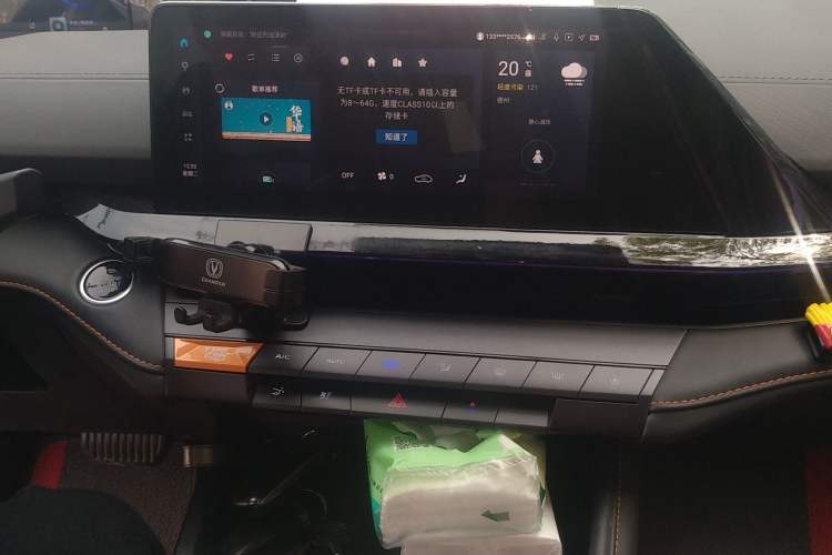 Used CHANGAN UNI-V 2023 1.5T Prestige Model Audio And AC Panel