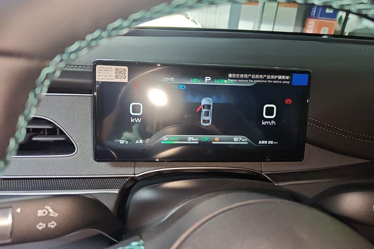 Used BYD Seal 06 New Energy 2026 DM-i Ultra-Enjoyment 128KM Luxury Edition Instrument Cluster