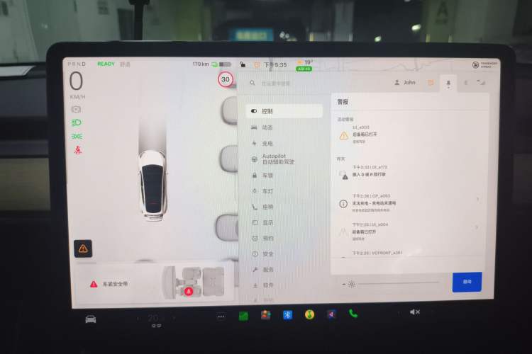 Used Tesla Model Y 2022 Long-Range All-Wheel-Drive Version Instrument Cluster