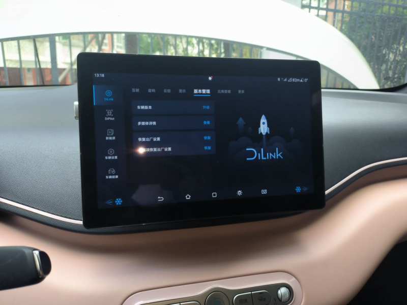 Used BYD Seagull 2025 Intelligent Driving Version 305 km Dynamic Edition — 21
