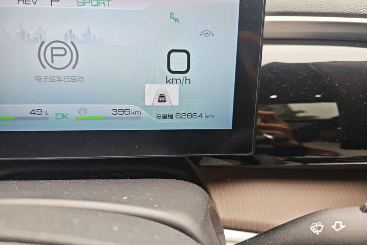 Used BYD Song Pro New Energy 2022 DM-i 51km Prestige Model Odometer Close Up
