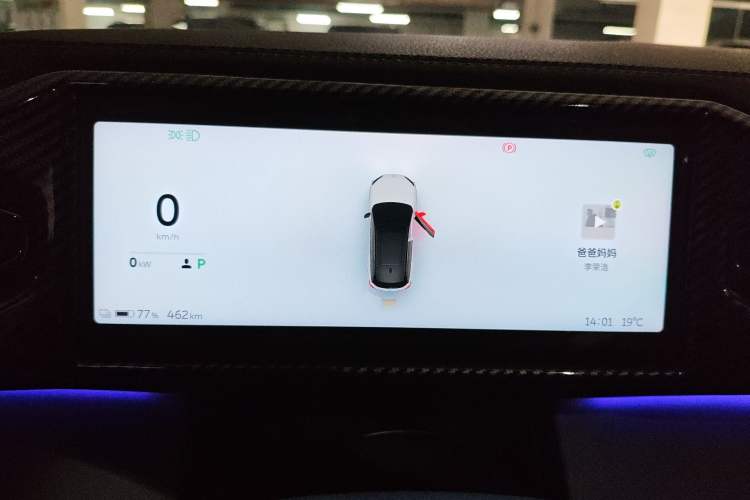 Used Nio ES6 2020 600 km Sport Edition