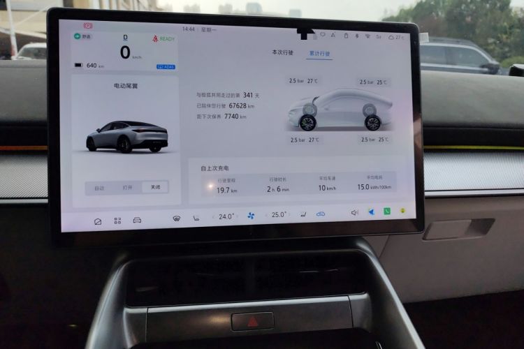 Used ARCFOX Alpha S5 2024 708MAX 200kW