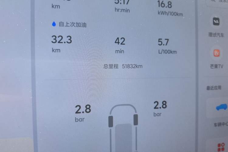 Used Li Auto L7 2023 Pro Model