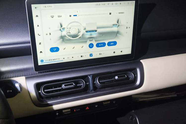 Used Wuling Bingo PLUS 2024 330 km Range Five-Seater Version