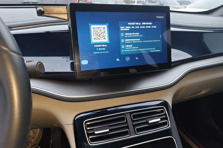 Used BYD Qin PLUS 2021 EV 400KM Luxury Model