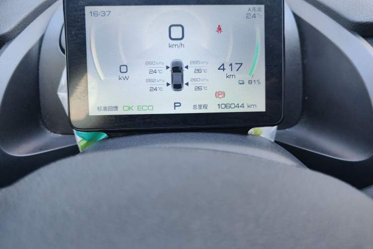 Used BYD Qin PLUS 2023 EV 510KM Travel Edition