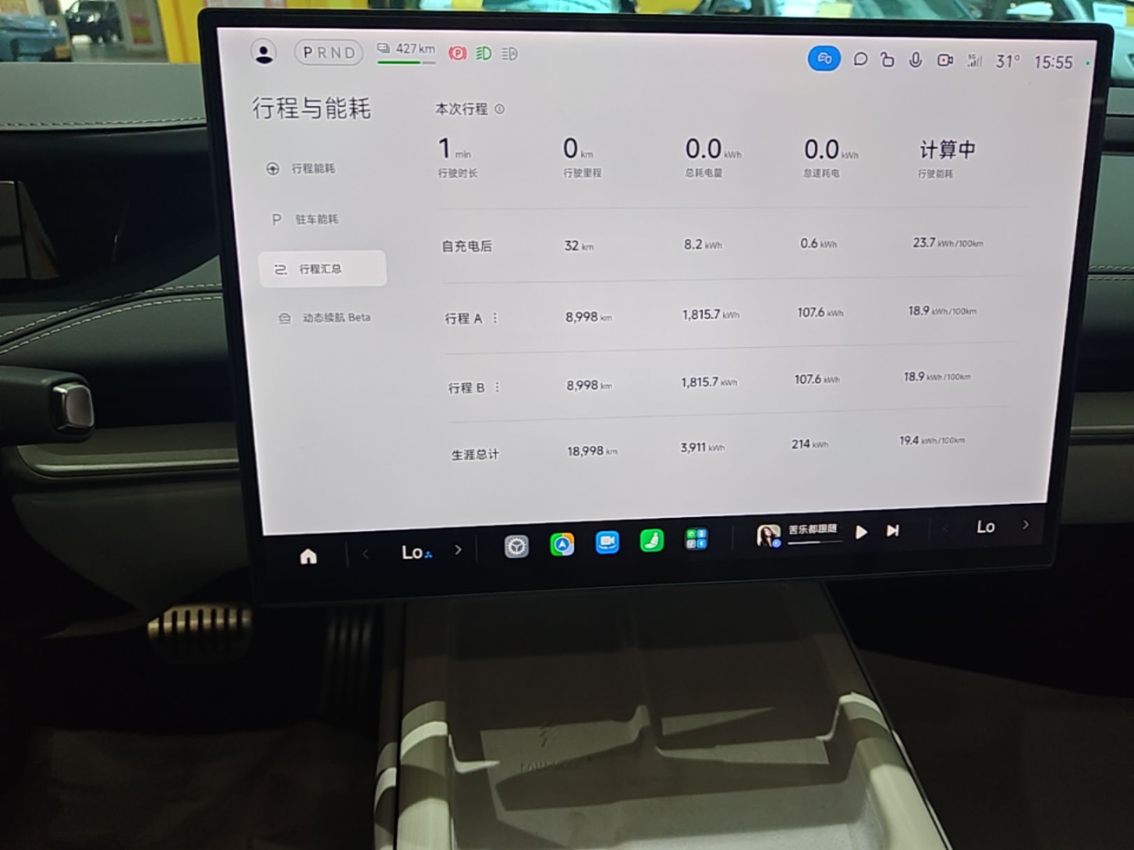 Xiaomi Auto SU7 2024 Four-Wheel Drive Ultra-Long Range Advanced Intelligent Driving Max Edition — снимка 15