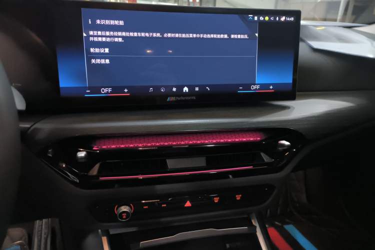 Used BMW 4 Series 2024 425i M Sport Package Audio And AC Panel