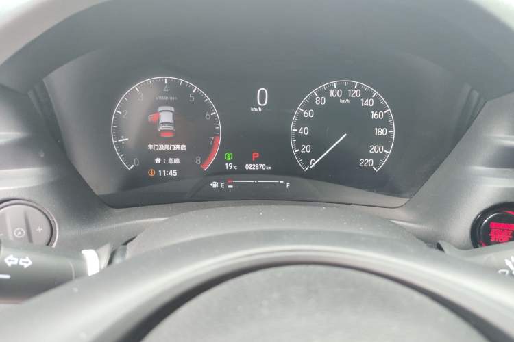 Used Honda XR-V 2023 1.5L CVT Heatwave Edition