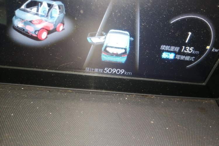 Used Baojun E100 2019 250KM Smart Drive Edition