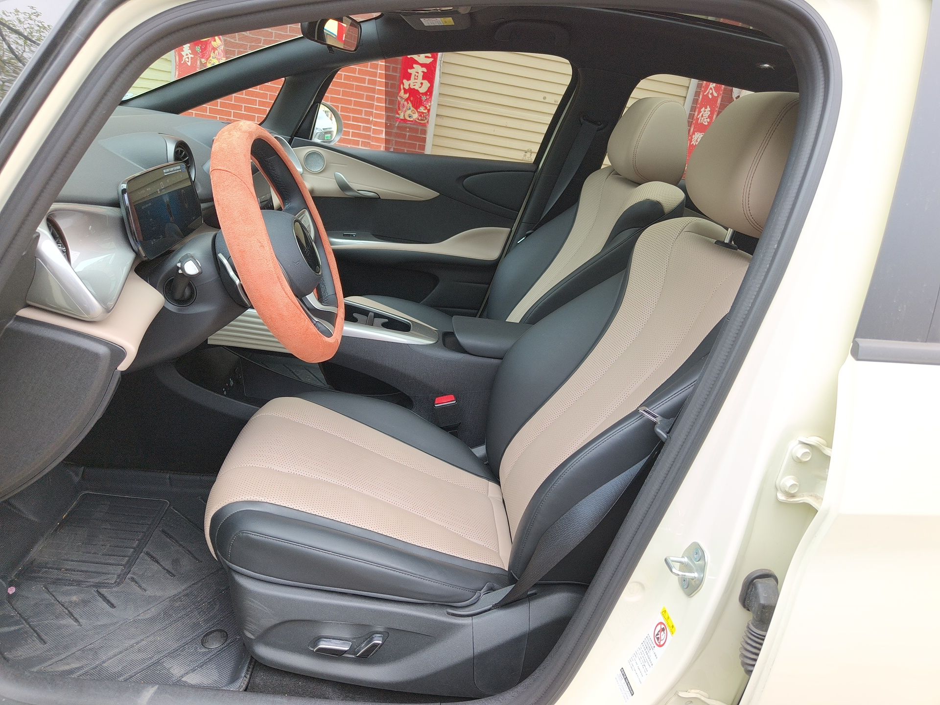 المقاعد الأمامية داخل السيارة