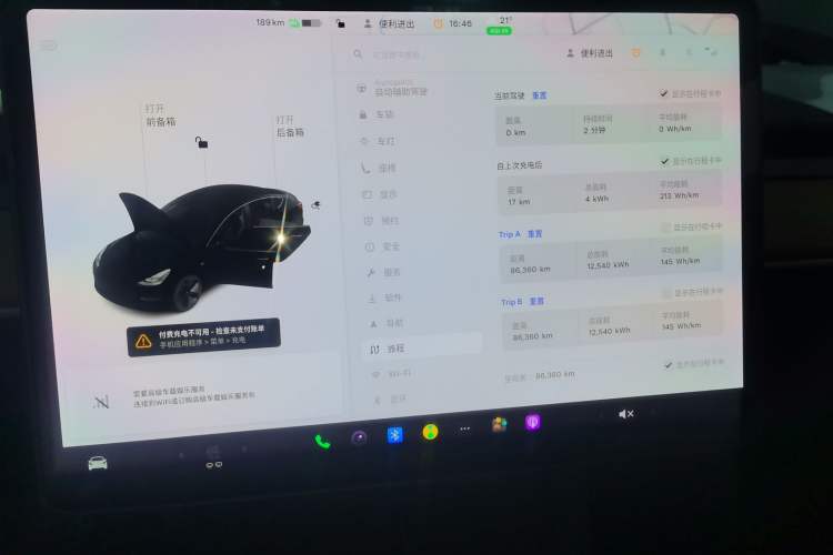 Used Tesla Model 3 2021 Standard Range Rear-Drive Upgraded Version Instrument Cluster