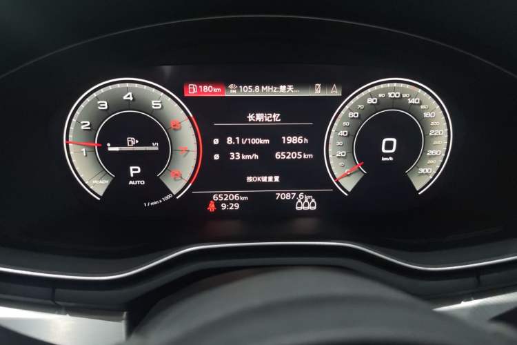 Used Audi A4L 2020 40 TFSI Luxury Dynamic Model Instrument Cluster