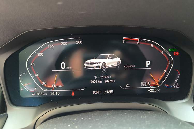 Used BMW 3 Series 2020 Facelifted 325i M Sport Package
