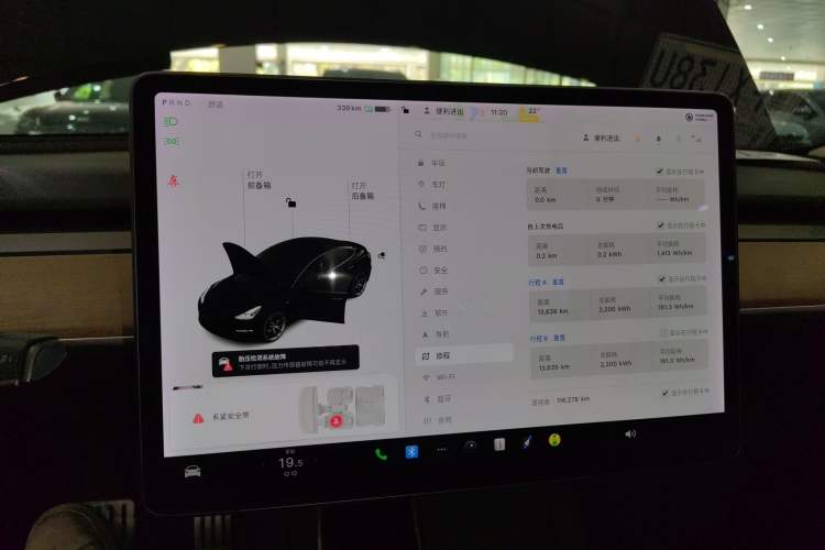 Used Tesla Model 3 2021 Performance High-Performance All-Wheel-Drive Version