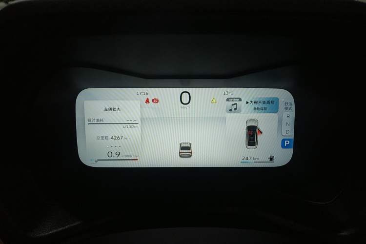 Used Geely Auto Emgrand 2025 4th Generation 1.5L CVT Flagship Version
