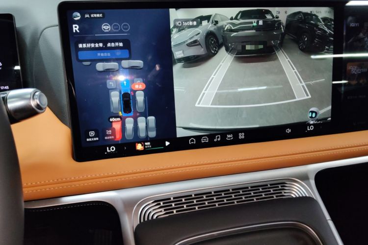 Used XPeng G9 2025 625 Long-Range Max Audio And AC Panel