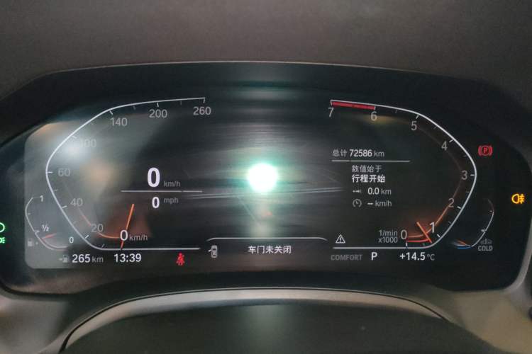 Used BMW 3 Series 2021 325Li M Sport Package
