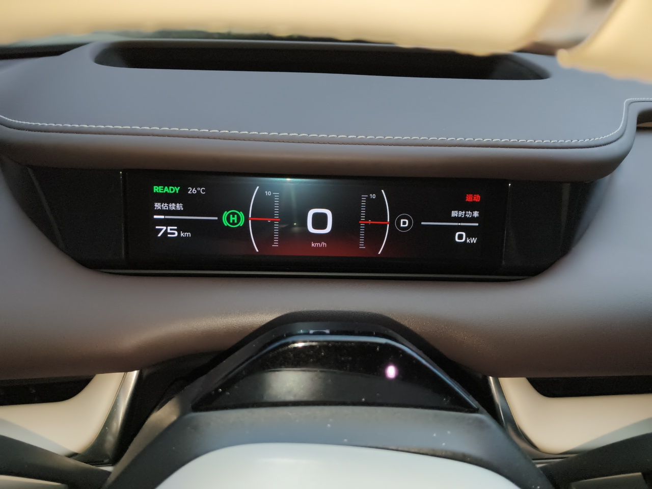 Xiaomi Auto SU7 2026 Model Standard Edition — снимка 11
