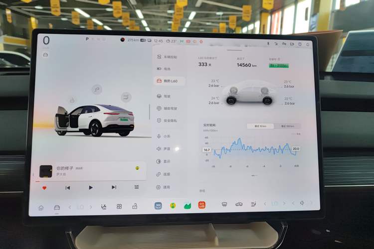 Used ONVO L60 2024 60 kWh Rear-Drive Version Instrument Cluster