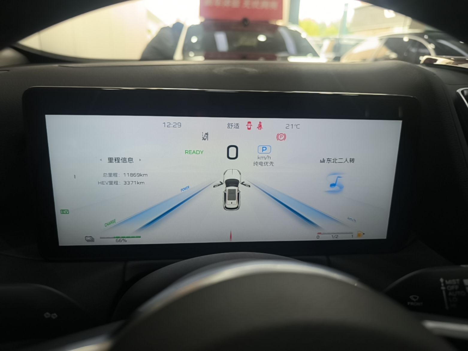Hongqi HS3 PHEV 2025 Model 117km Jingwei Edition — снимка 14