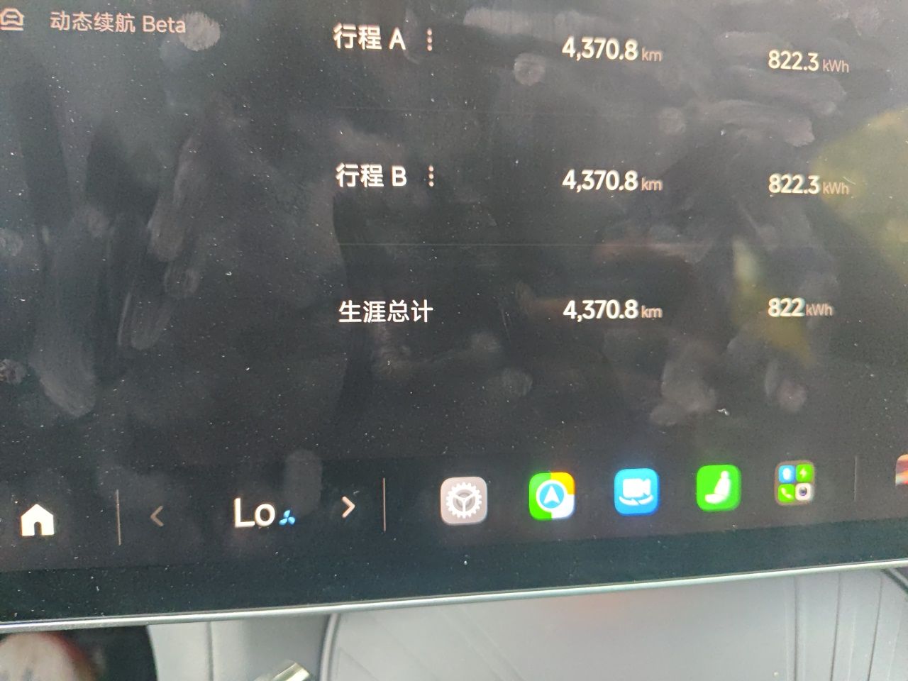 Xiaomi Auto YU7 2025 Ultra-Long Range Rear-Wheel Drive Version — снимка 12