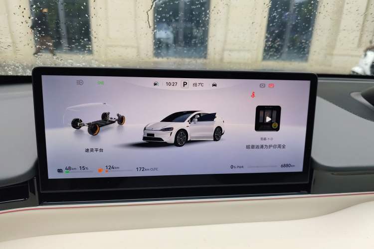 Used Hima Luxeed R7 2025 Extended-Range 331km Ultra
