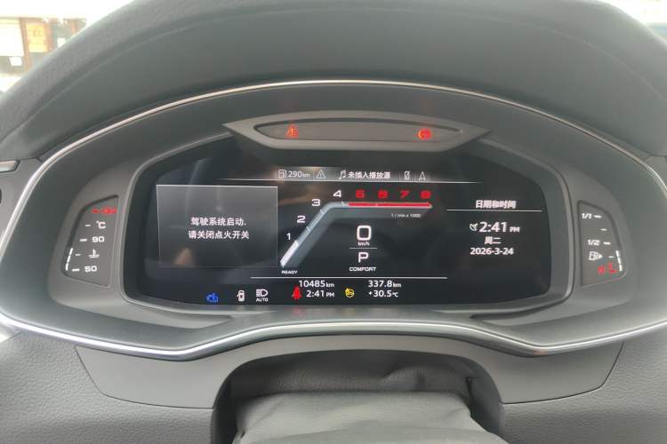 Used Audi A7L 2022 55 TFSI quattro S-line Edition One First Edition