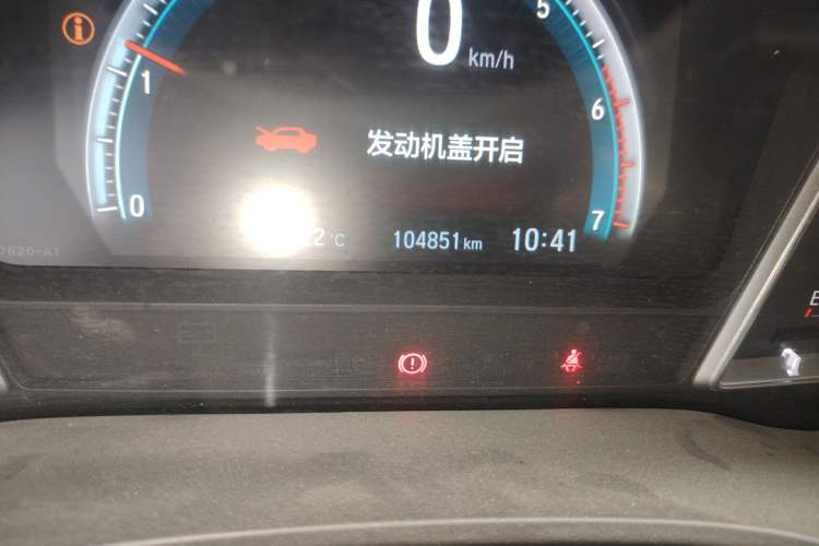 Used Honda Crider 2019 180 Turbo CVT Leading Edition China V Odometer Close Up