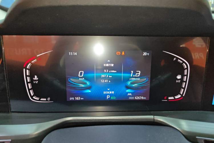 Used CHANGAN CS75 PLUS 2021 1.5T Automatic Luxury Version