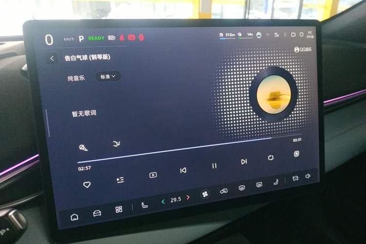 Used Deepal S05 2024 200 Ultra Range-Extended Long-Range Version