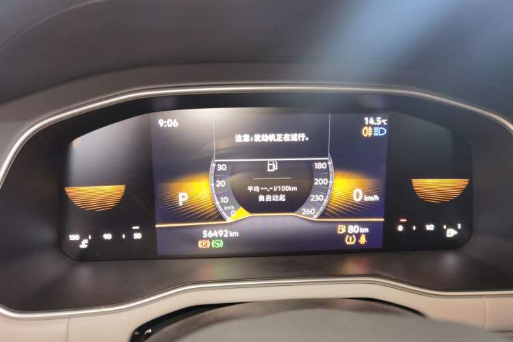 Used Volkswagen Bora 2024 200TSI DSG Comfort Edition Instrument Cluster