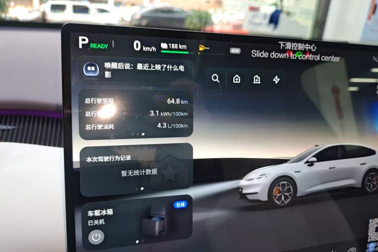 Used Qiyuan A06 2026 Model 240 Laser Ultra