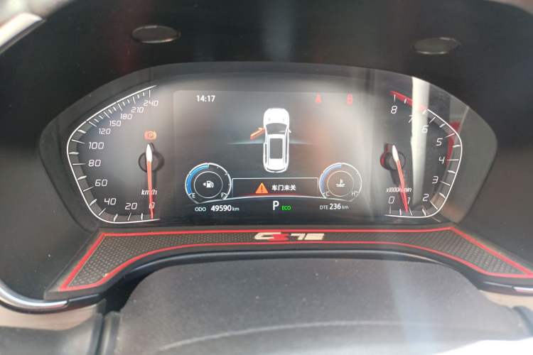 Used Changan CS75 2018 280T Automatic Smart Edition China V-standard
