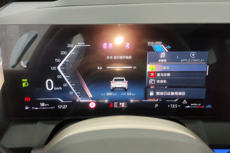 Used BMW X3 2025 xDrive30L Luxury Edition M Sport Package