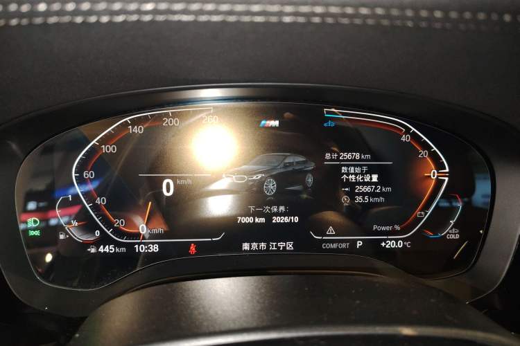 Used BMW 6 Series GT 2022 630i M Sport Package Instrument Cluster