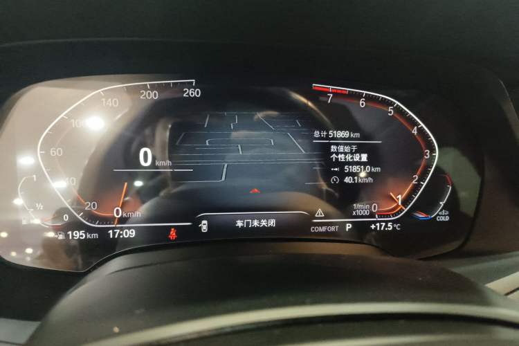 Used BMW X5 2021 Restyled xDrive40i M Sport Package
