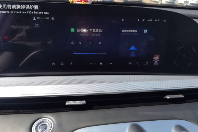 Used EXEED Lingyun 2025 300T Two-Wheel Drive Starry Edition
