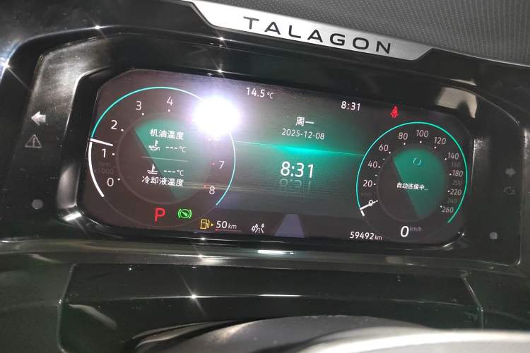 Used Volkswagen Talagon 2021 380TSI Four-Wheel Drive Flagship Version
