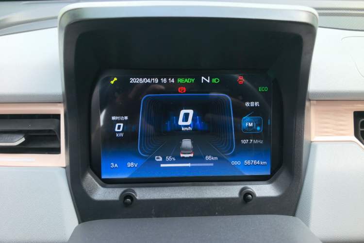 Used Chery QQ Ice Cream 2022 120km Conical Shape Lithium Iron Phosphate