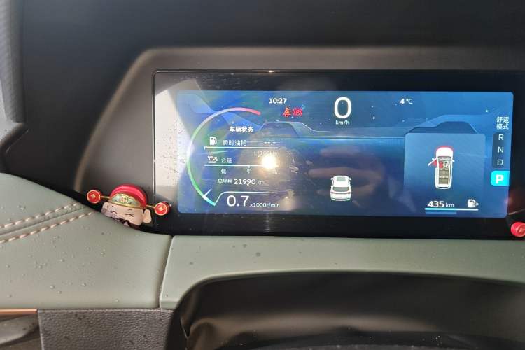 Used Geely Auto Haoyue L 2023 2.0T DCT Prestige Edition
