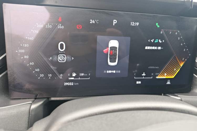 Used Lynk & Co 03 2023 2.0TD DCT H-Power Halo Instrument Cluster