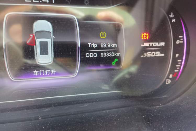 Used JETOUR X70 2018 1.5T Manual Enjoyment Edition
