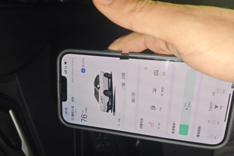 Used NETA V 2021 Standard Range Entertainment Version – Upgraded Model Vehicle Key